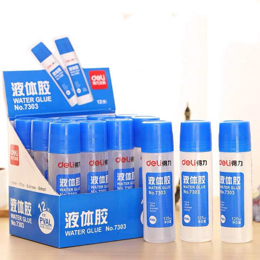 得力液体胶水 商品图1