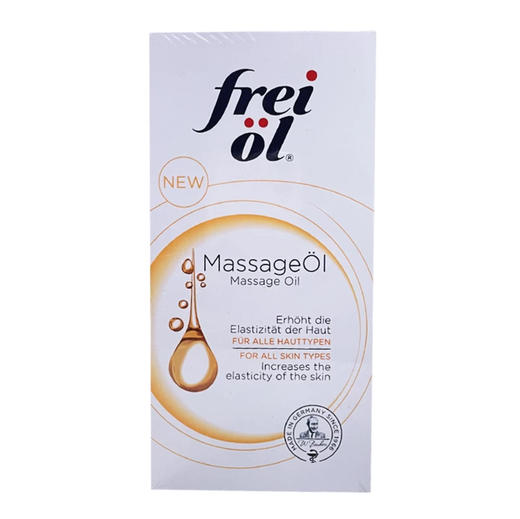 【门店直发】福来抚纹紧实按摩油 舒缓干痒改善孕纹 125ml 商品图0