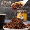 图拉香香椿竹笋酱210g*2瓶 商品缩略图2