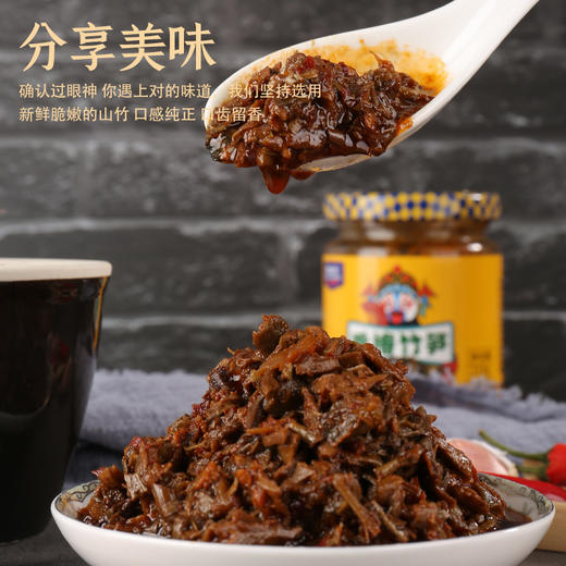 图拉香香椿竹笋酱210g*2瓶 商品图2