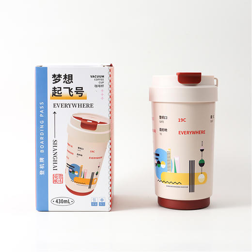 【新品上市】梦想起飞号保温咖啡杯 430ml 商品图0