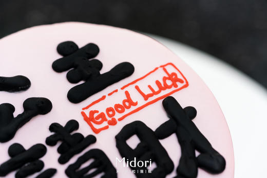 公主请发财 | 搞钱女孩必备！ 商品图3