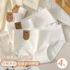 【A类新疆棉】基础生活女士7A原棉内裤（4-116） 商品缩略图3