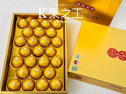 糖聚/ 金柑，入冬必吃脆蜜金柑，纯甜不涩口表皮光滑 商品图8