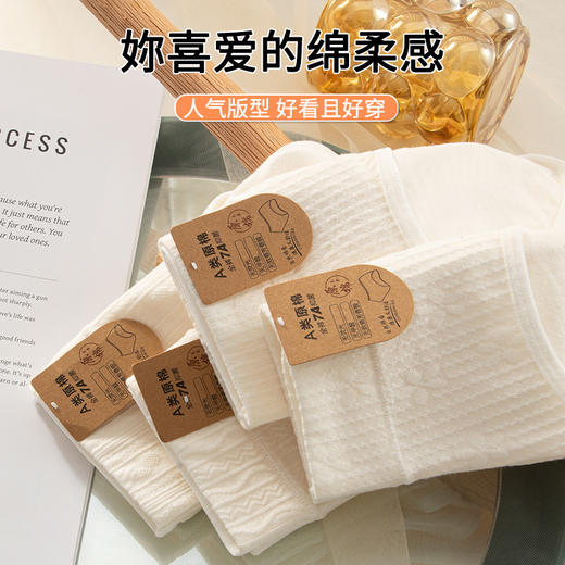 【A类新疆棉】基础生活女士7A原棉内裤（4-116） 商品图6