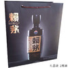 赖茅传承蓝酱香型白酒53度500ml单瓶装 商品缩略图5