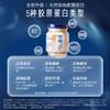 【限时特惠】凝粹礼品卡月卡-全新升级款鲜炖花胶凝粹系列（90g*16瓶） 商品缩略图3