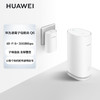 【一手样机】华为 路由Q6子母装 (WS7290 V2 PT9030 V2)边缘路由器白（1母1子套装）AX3000Mbps 千兆路由器 商品缩略图0