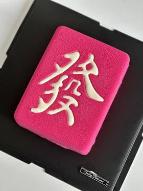 法式慕斯蛋糕 | 芒果百香果香草 - 玫粉色发财膏