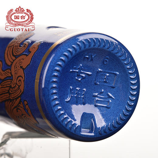 国台酒 十五年53度酱香型白酒500ml单瓶装 商品图3