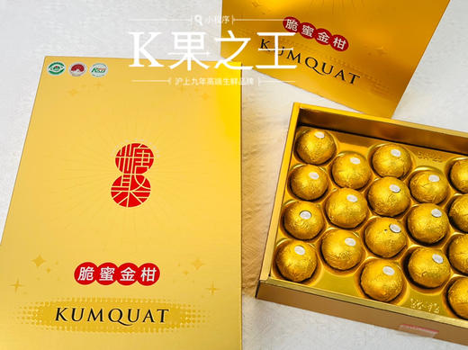 糖聚/ 金柑，入冬必吃脆蜜金柑，纯甜不涩口表皮光滑 商品图7