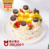 彩色森林丨酸奶水果慕斯【加急定做】 商品缩略图2