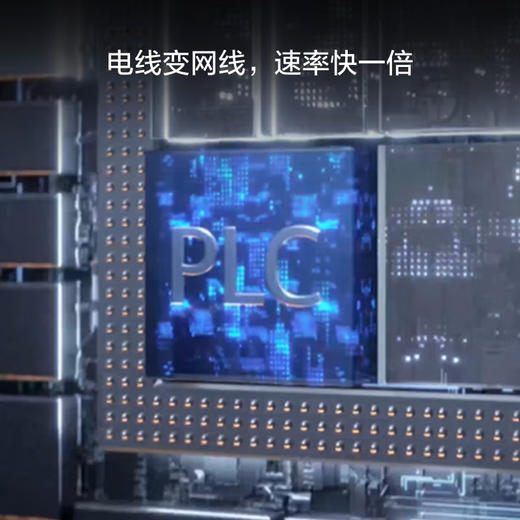 【一手样机】华为 路由Q6子母装 (WS7290 V2 PT9030 V2)边缘路由器白（1母1子套装）AX3000Mbps 千兆路由器 商品图3