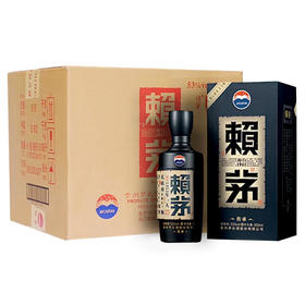 赖茅传承蓝酱香型白酒53度500ml单瓶装