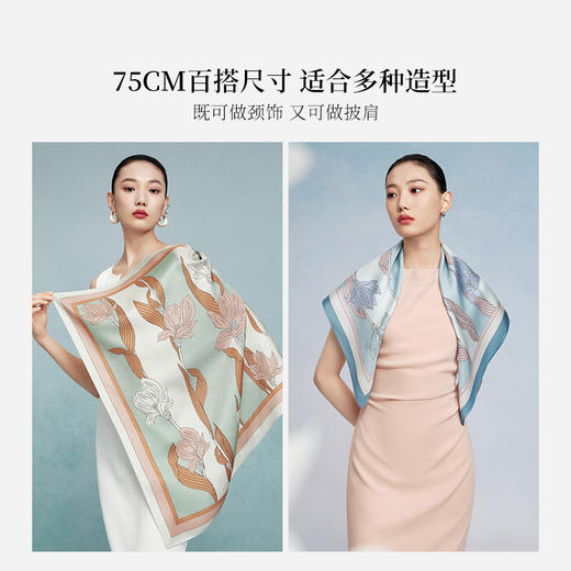 万事利75厘米双面印花中方巾 商品图3