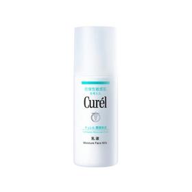 珂润（Curel）润浸保湿补水柔和乳液120ml敏感肌男女通用生日礼物送女友