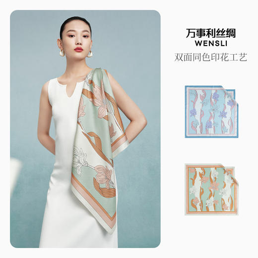 万事利75厘米双面印花中方巾 商品图1