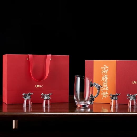 C-LB-R91562  罗比罗丹 龙腾盛世酒器五件套 商品图1