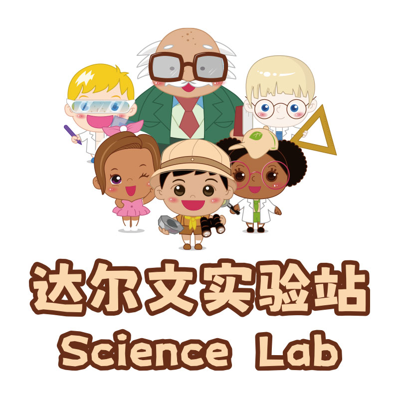 重庆自然博物馆实验站（商品售卖）