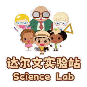 重庆自然博物馆实验站（商品售卖）