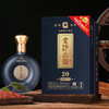 金沙古酱 馆藏经典20 贵州纯粮食酒酱香型53度500ml×4瓶礼盒装 商品缩略图0