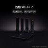 华为智能设备华为路由BE3 Pro DAYUA-BE32边缘路由器黑  四核WiFi 7 双频聚合 双倍速率 智能游戏加速 千兆路由器 无线家用路由器wifi7 商品缩略图8