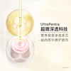 【潘婷】乳液修护洗发水 400g | 柔顺滋养·强韧发丝 | 家庭装 商品缩略图3