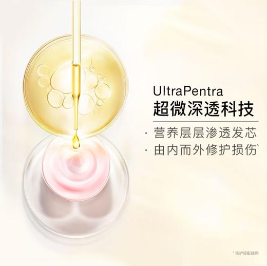 【潘婷】乳液修护洗发水 400g | 柔顺滋养·强韧发丝 | 家庭装 商品图3