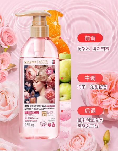 蔬果园大师调香维多利亚玫瑰香氛内衣洗衣液500g 商品图3