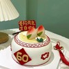 黑巢-祝寿长寿面生日蛋糕 商品缩略图0