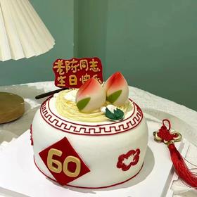 黑巢-祝寿长寿面生日蛋糕