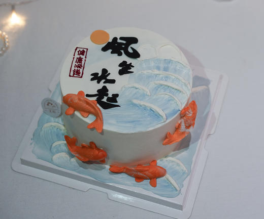 风生水起（需提前5小时预定） 商品图1