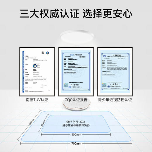 华为智选 智能台灯 3Pro+ 雪域白 商品图2
