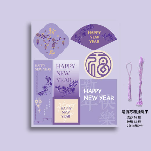 新中式挂卡 商品图1