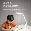 华为智选 智能台灯 3Pro+ 雪域白 商品缩略图7