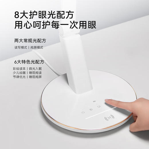 华为智选 智能台灯 3Pro+ 雪域白 商品图4