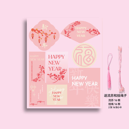 新中式挂卡 商品图2