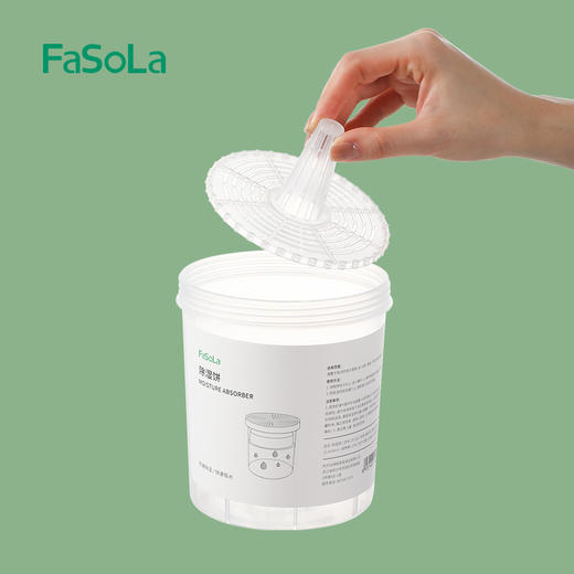 FaSoLa除湿饼可替换重复使用吸湿饼衣柜宿舍学生干燥剂吸潮盒子补充装 商品图11