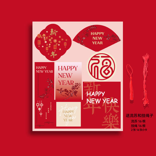 新中式挂卡 商品图3