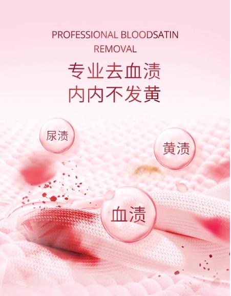 蔬果园大师调香维多利亚玫瑰香氛内衣洗衣液500g 商品图2