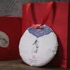 【珍藏老白茶】 150年古树 古六大茶山之一 蛮砖老白茶 2015年制茶料 357克/饼 商品缩略图0