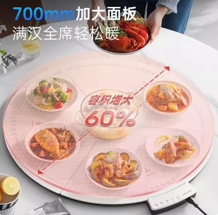 英国morphy摩飞MR8306圆形折叠暖菜 商品图2