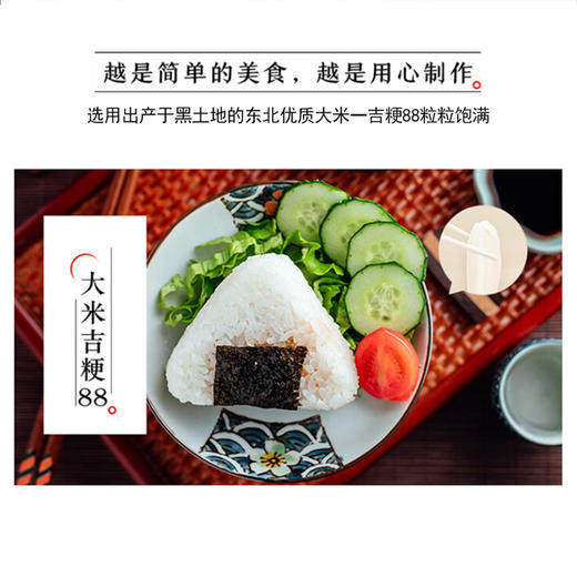 正大奥尔良鸡肉｜金枪鱼辣白菜脆香饭团100g 商品图5