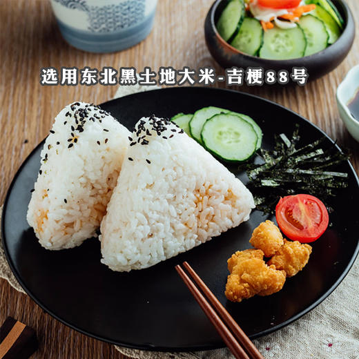 正大奥尔良鸡肉｜金枪鱼辣白菜脆香饭团100g 商品图2