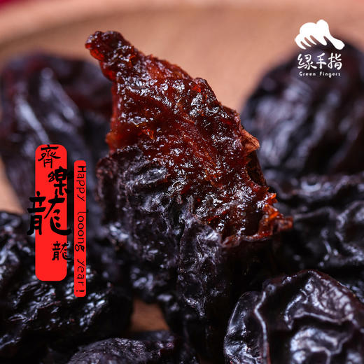 大漠生态西梅干（临期折扣）  | 合作生产 * Eco-prune | Coproduction 商品图1