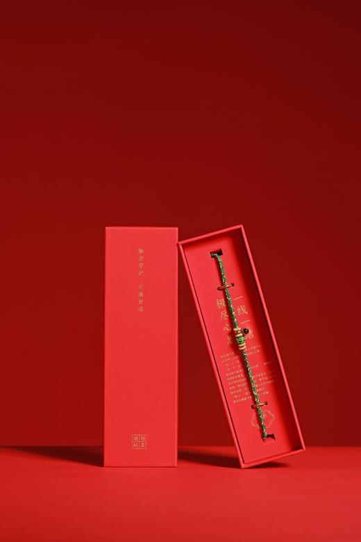 XYZT0554-0°八大守护绳手链+钛钢裸眼楞严咒 商品图7