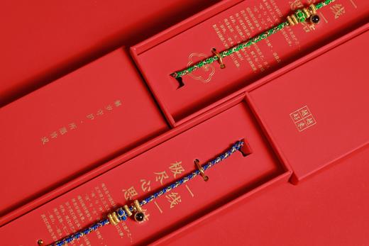 XYZT0554-0°八大守护绳手链+钛钢裸眼楞严咒 商品图4