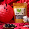 大漠生态西梅干（临期折扣）  | 合作生产 * Eco-prune | Coproduction 商品缩略图2