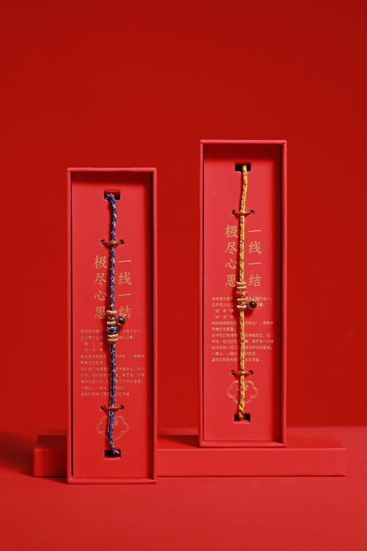 XYZT0554-0°八大守护绳手链+钛钢裸眼楞严咒 商品图2