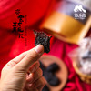 大漠生态西梅干（临期折扣）  | 合作生产 * Eco-prune | Coproduction 商品缩略图3